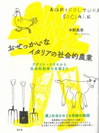 取り寄せ商品