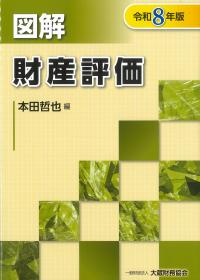 取り寄せ商品