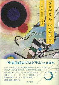 取り寄せ商品