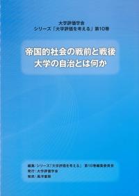 取り寄せ商品