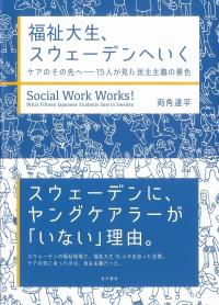 取り寄せ商品