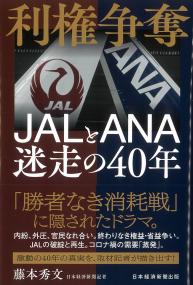 取り寄せ商品