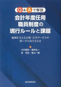 取り寄せ商品