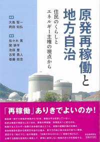 取り寄せ商品