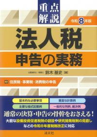 取り寄せ商品