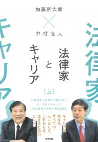 取り寄せ商品