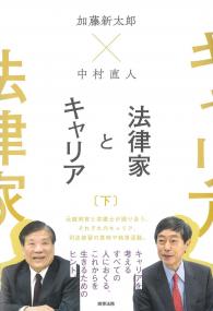 取り寄せ商品