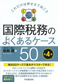 取り寄せ商品