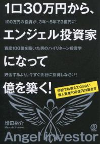 取り寄せ商品