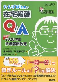品切・絶版