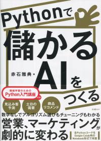 取り寄せ商品