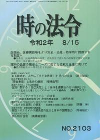 取り寄せ商品