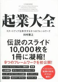 取り寄せ商品