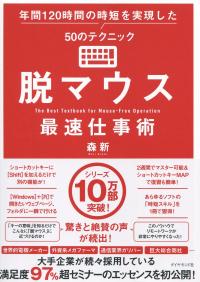 取り寄せ商品