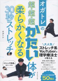 取り寄せ商品