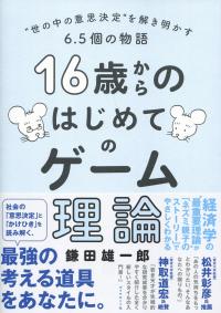 取り寄せ商品