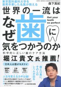 取り寄せ商品