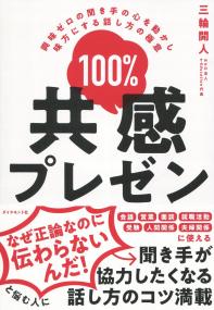 取り寄せ商品