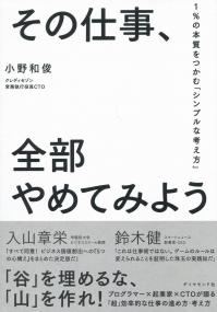 取り寄せ商品