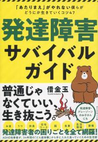 取り寄せ商品