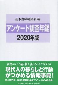 取り寄せ商品
