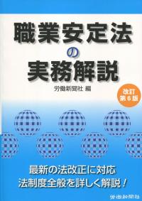 品切・絶版