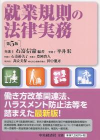 品切・絶版