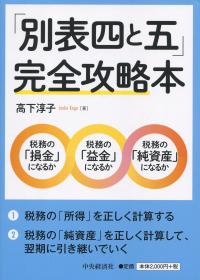品切・絶版