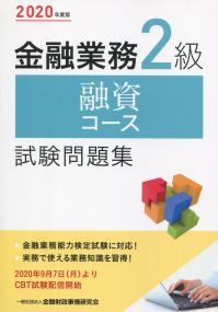 品切・絶版