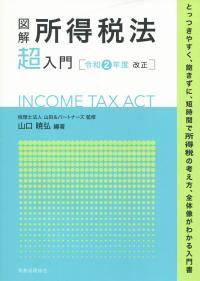 品切・絶版