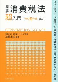 品切・絶版