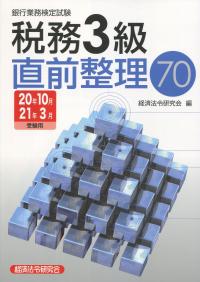 品切・絶版