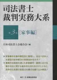 取り寄せ商品