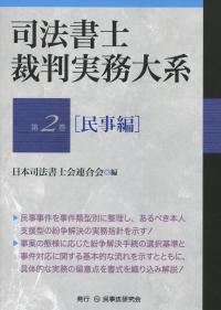 取り寄せ商品