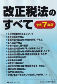 取り寄せ商品
