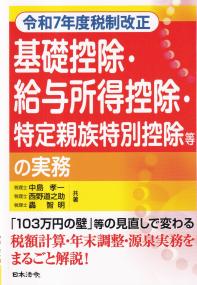 取り寄せ商品