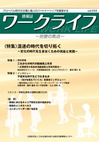 取り寄せ商品