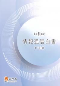取り寄せ商品