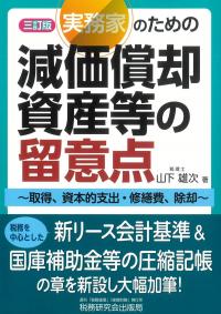 取り寄せ商品