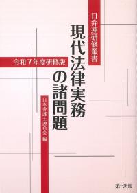 取り寄せ商品