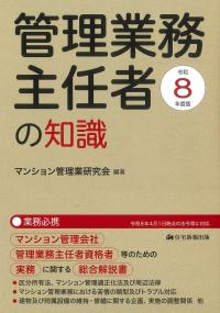 取り寄せ商品