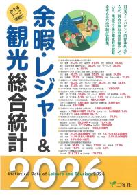 取り寄せ商品