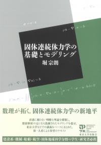 取り寄せ商品
