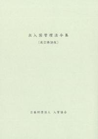 取り寄せ商品