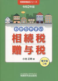 取り寄せ商品