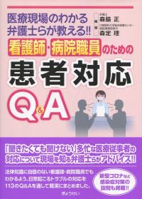 取り寄せ商品