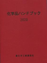 取り寄せ商品