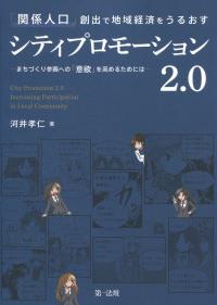 取り寄せ商品