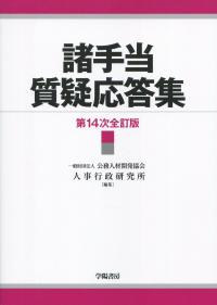 発送可