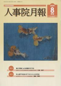 品切・絶版